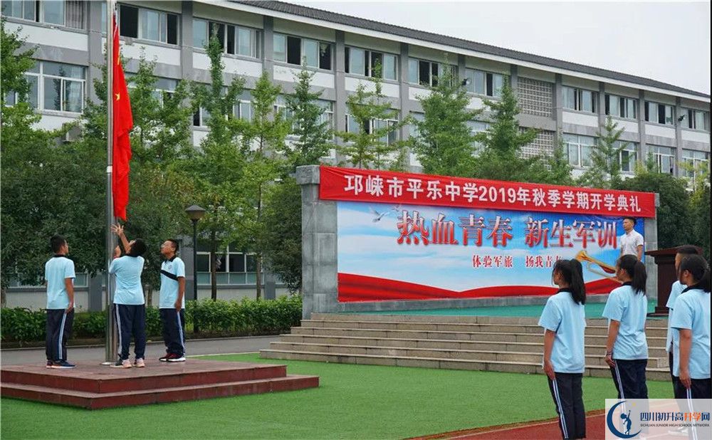 平樂中學實驗班人數(shù)是多少？