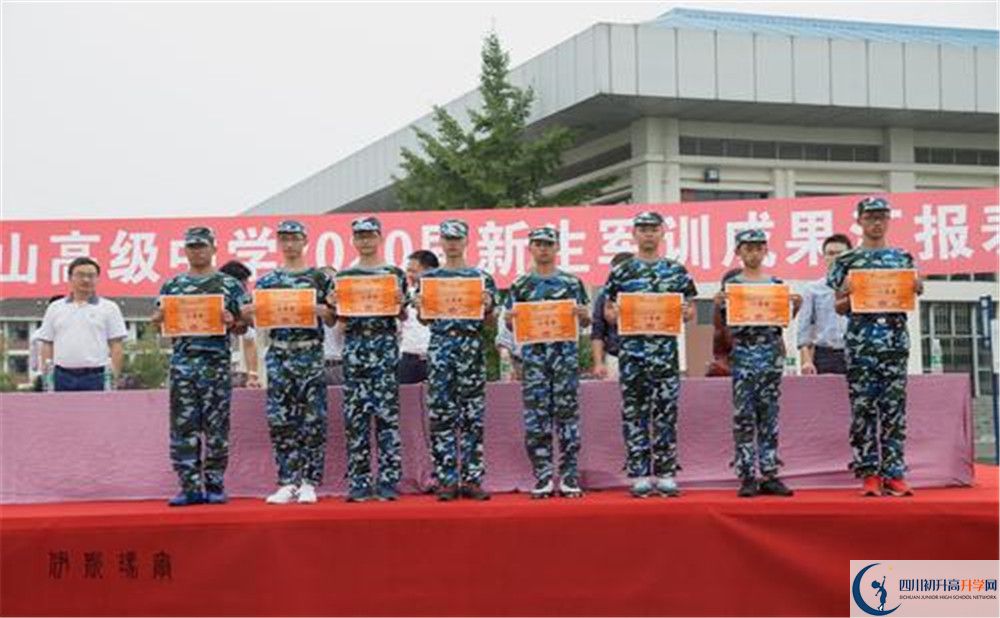青城山高級中學(xué)2020年高三文綜測試題難嗎？