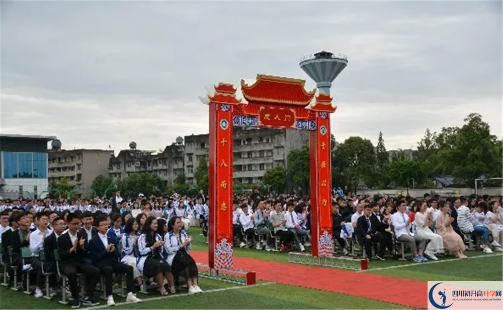 高埂中學高中平行班怎么樣？