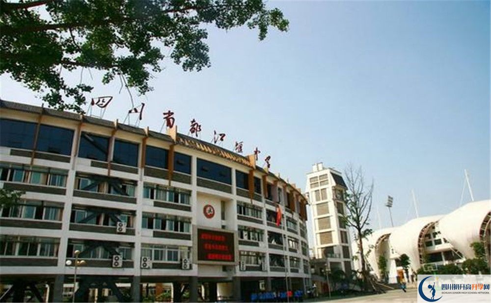 都江堰中學(xué)實(shí)驗(yàn)班人數(shù)是多少？