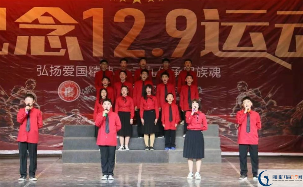 四川師范大學(xué)附屬第三實(shí)驗中學(xué)高中平行班怎么樣？