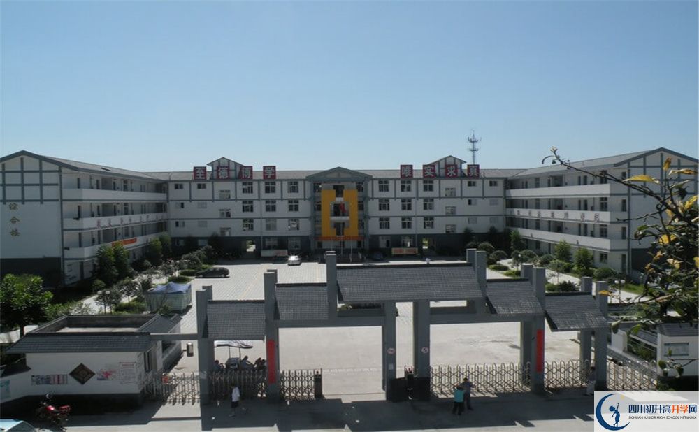 樹德懷遠中學(xué)是私立收費嗎？