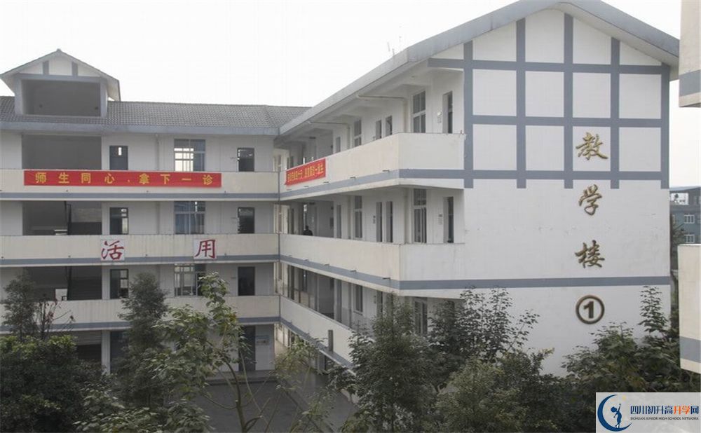 樹德懷遠中學是重點中學嗎？