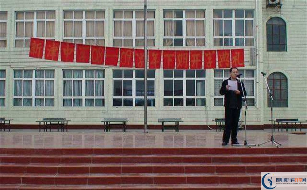 新津中學(xué)實驗班人數(shù)是多少？