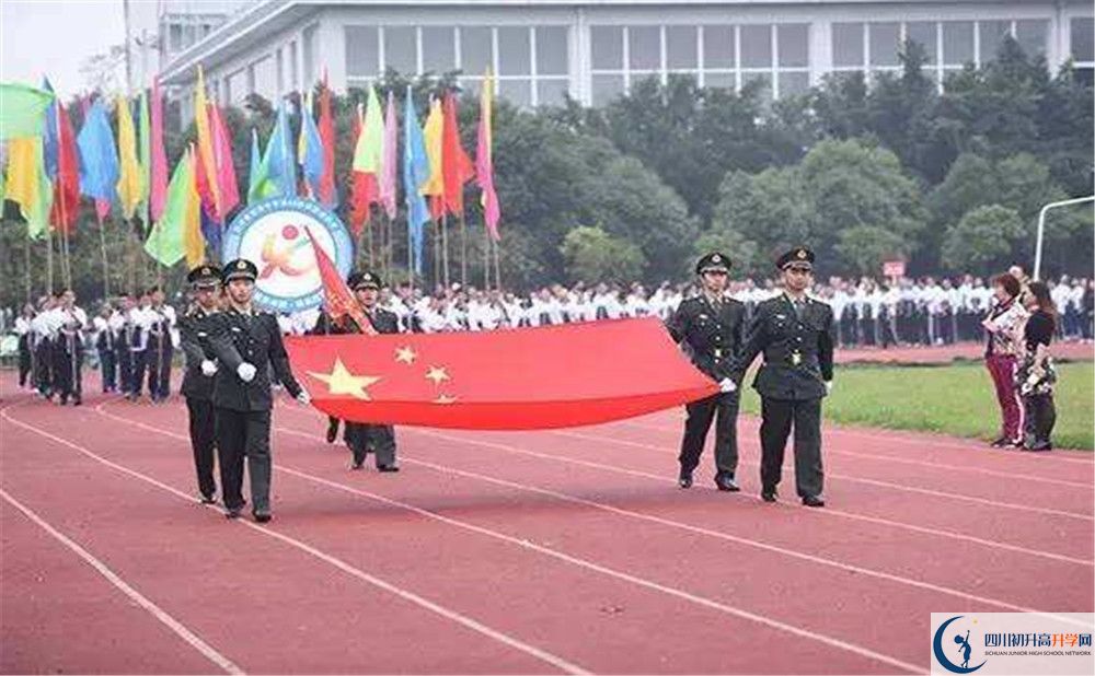 新津中學(xué)是私立收費(fèi)嗎？