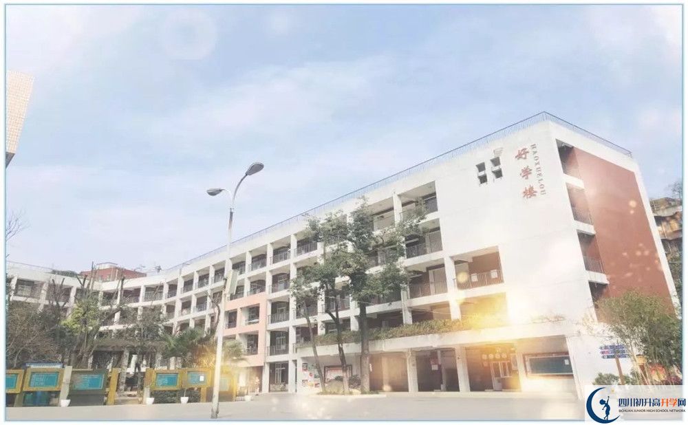 石室聯中蜀華分校.jpg