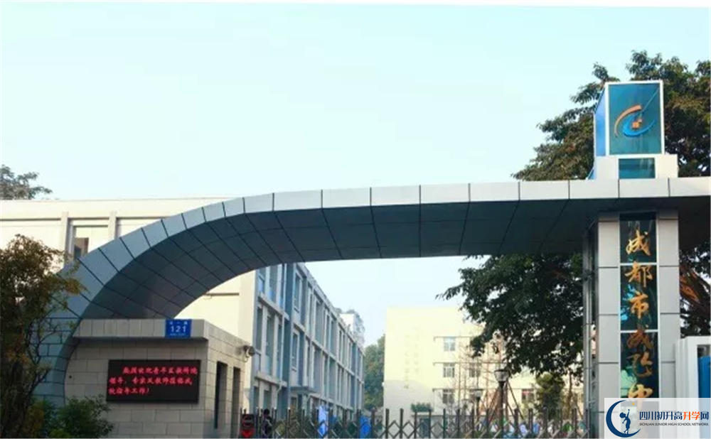 成都成飛中學(xué)高2020屆高三階段檢測(cè)試題語(yǔ)文難嗎？