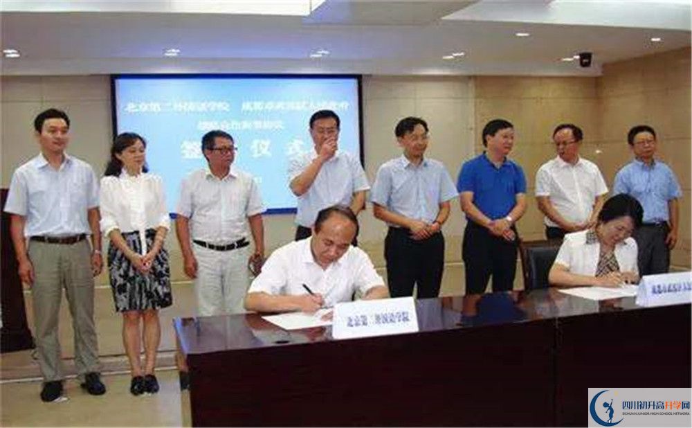 2020北二外成都附屬中學平行班升學率是多少？