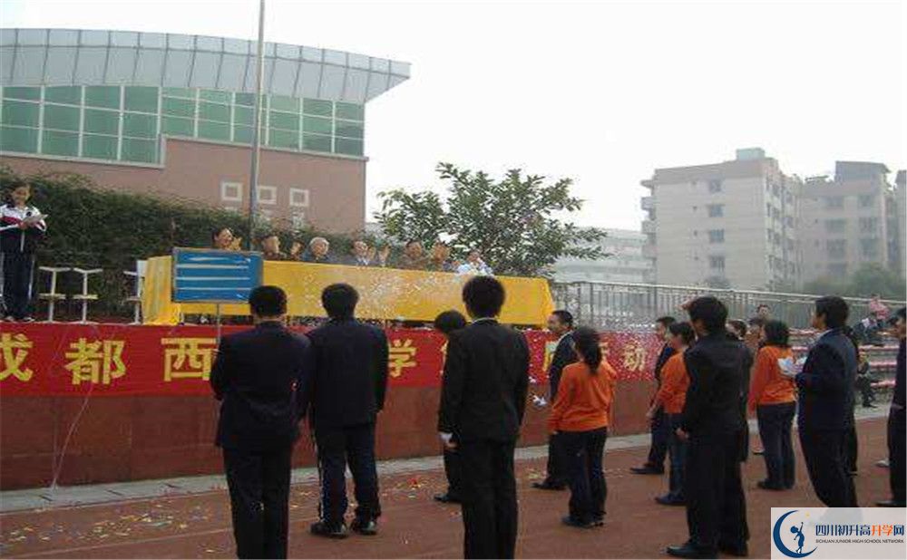 2020成都西川中學平行班升學率是多少？