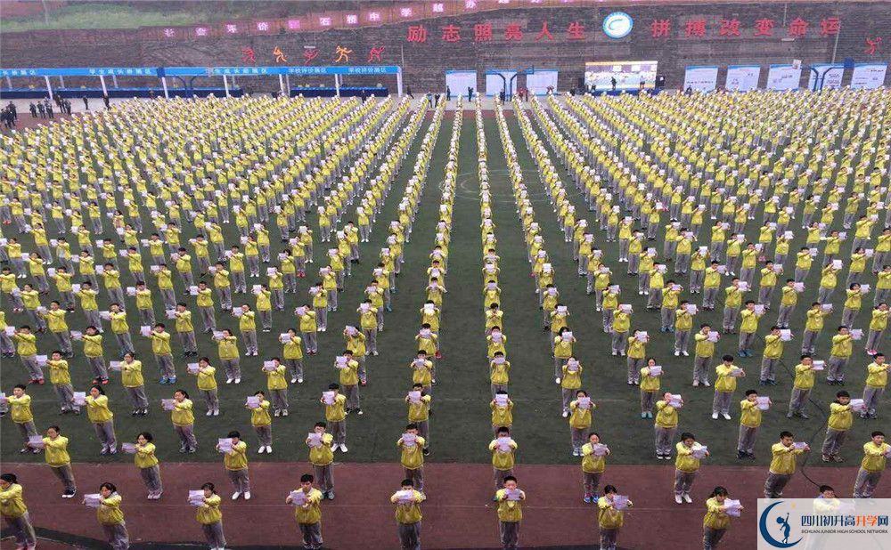 2020簡(jiǎn)陽(yáng)石橋中學(xué)初升高分班考試題難嗎？