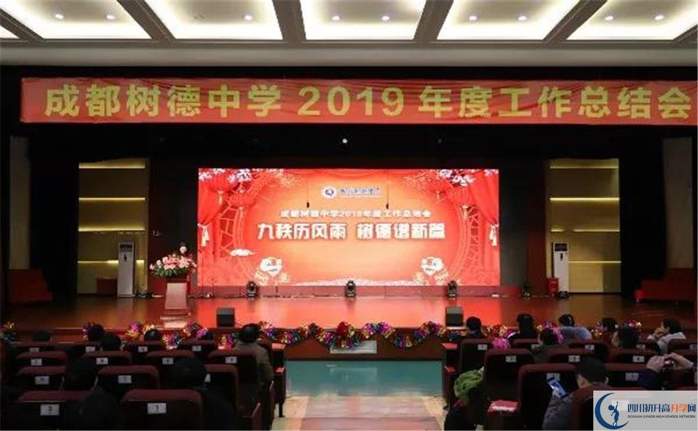 成都樹德中學光華校區(qū)網(wǎng)絡直播班費用是多少？