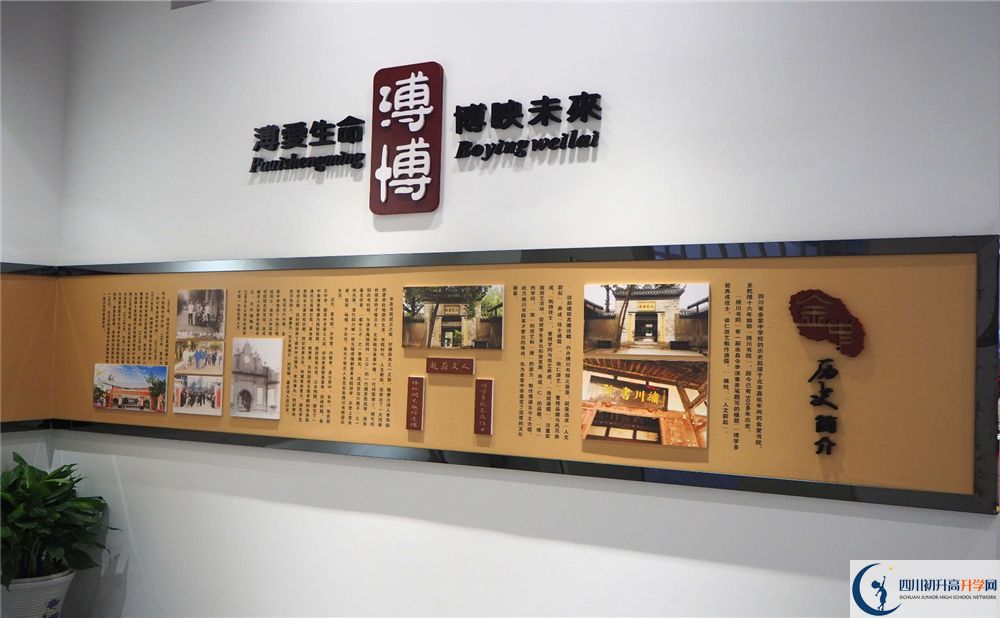 金堂中學(xué)實驗班人數(shù)是多少？