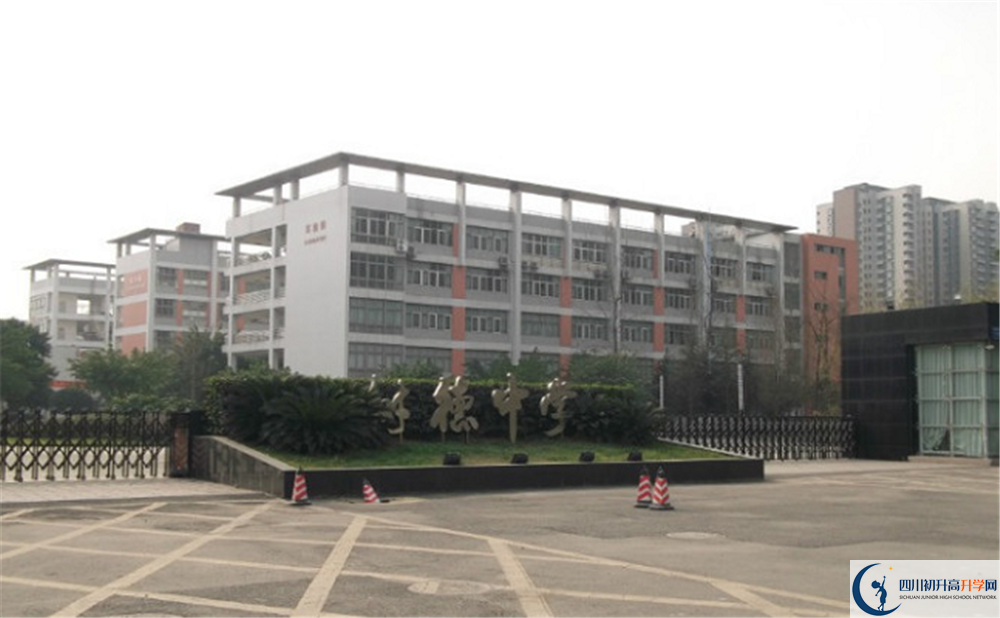 成都樹德中學光華校區(qū)高中分班考試難嗎？