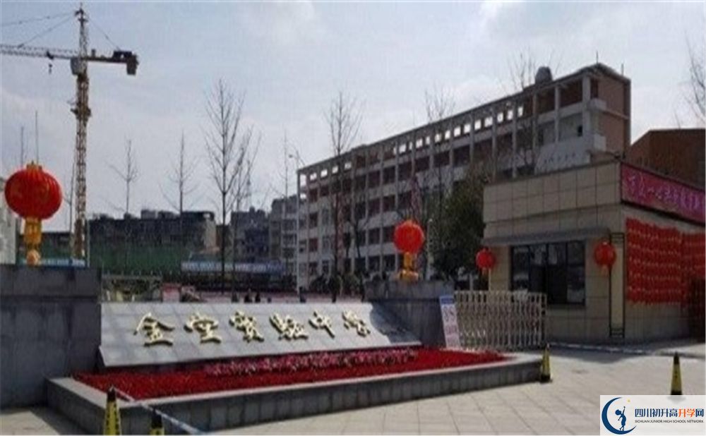 金堂實驗中學在全國高中排名是多少？