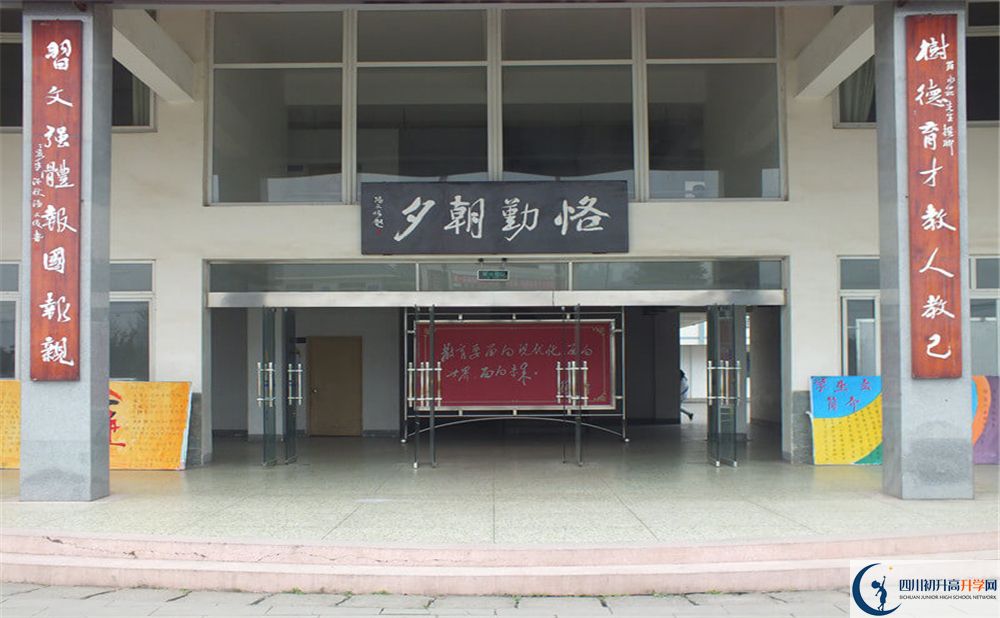 淮口中學(xué)高中平行班怎么樣？