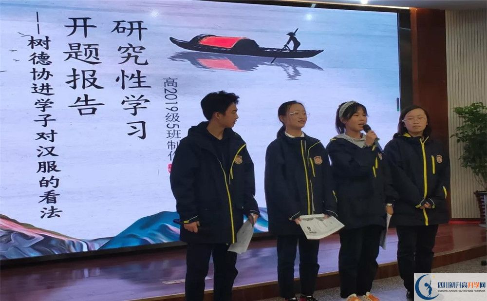 成都樹德協(xié)進中學國際部怎么考？