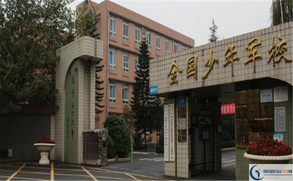 成都三十六中實驗班學(xué)費貴嗎？