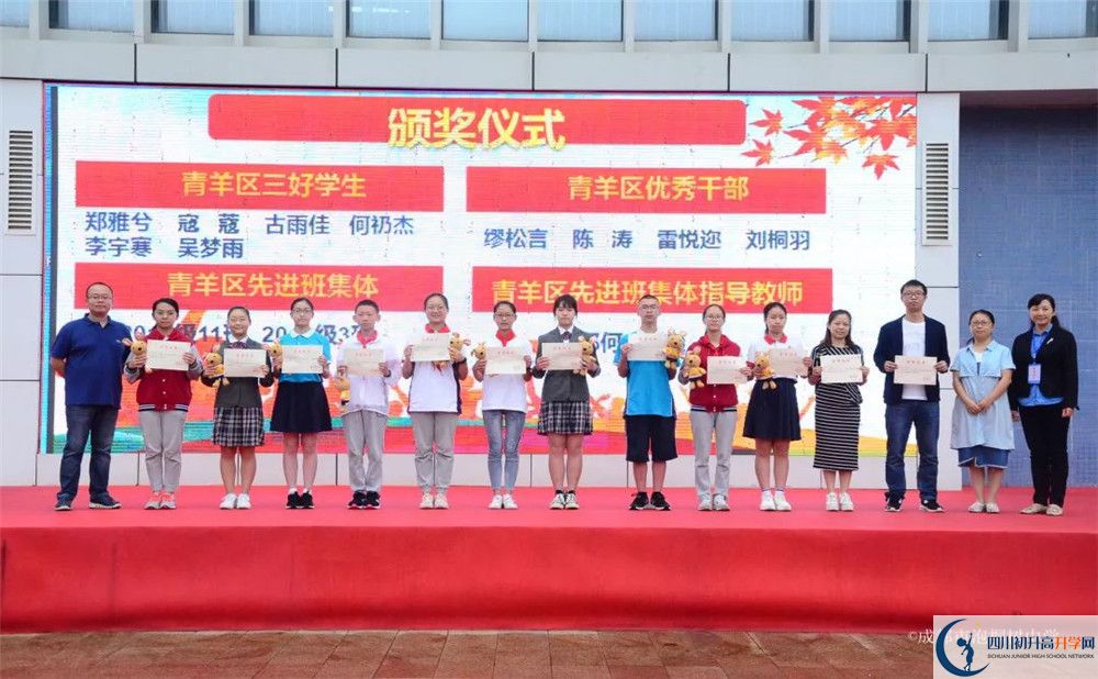 成都市泡桐樹中學面向全國招生嗎？