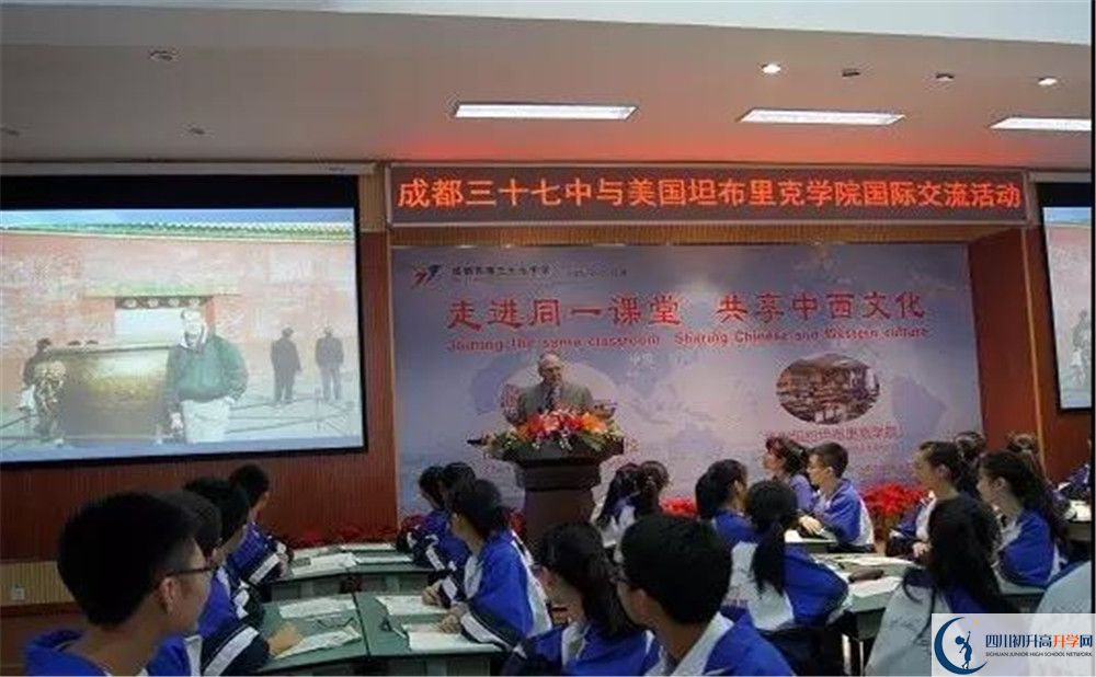 成都三十七中實(shí)驗(yàn)班學(xué)費(fèi)貴嗎？