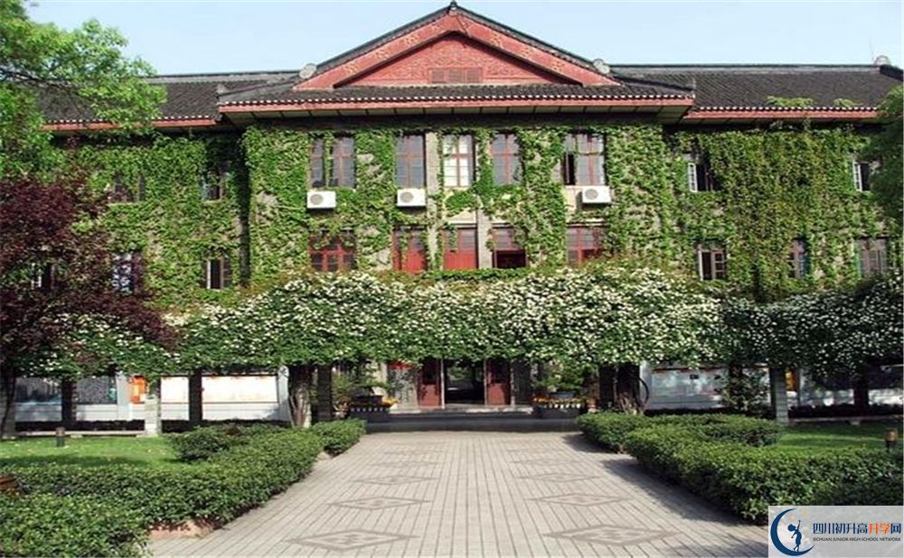 成都市田家炳中學(xué)面向全國招生嗎？