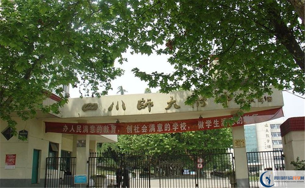 四川師范大學附屬中學高2020屆高三階段檢測試題語文難嗎？