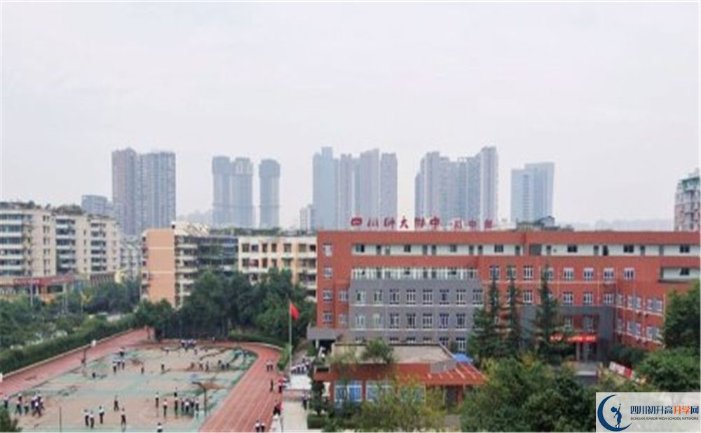 2020四川師范大學(xué)附屬中學(xué)高三英語(yǔ)期末試卷在哪看？