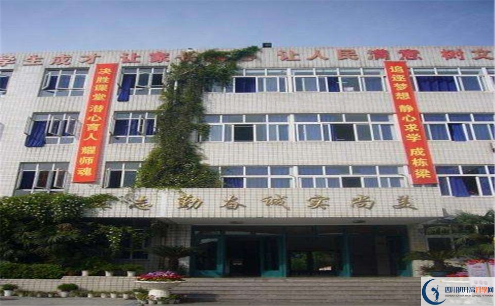 四川師范大學(xué)附屬中學(xué)面向全國(guó)招生嗎？