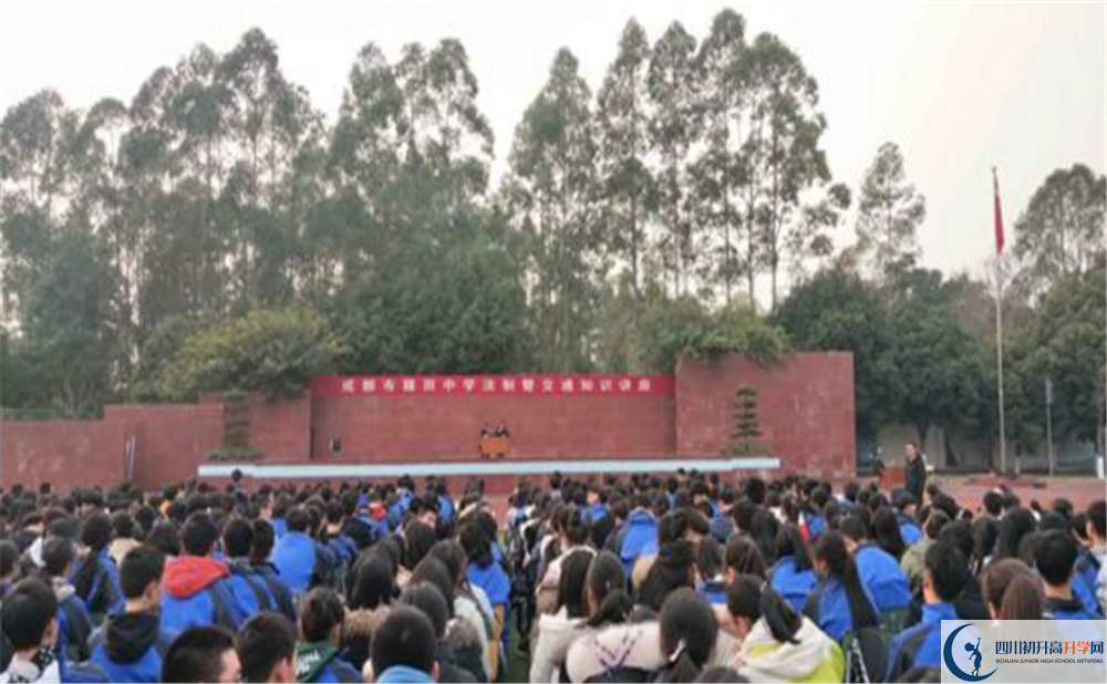 成都市籍田中學(xué)實驗班學(xué)費貴嗎？