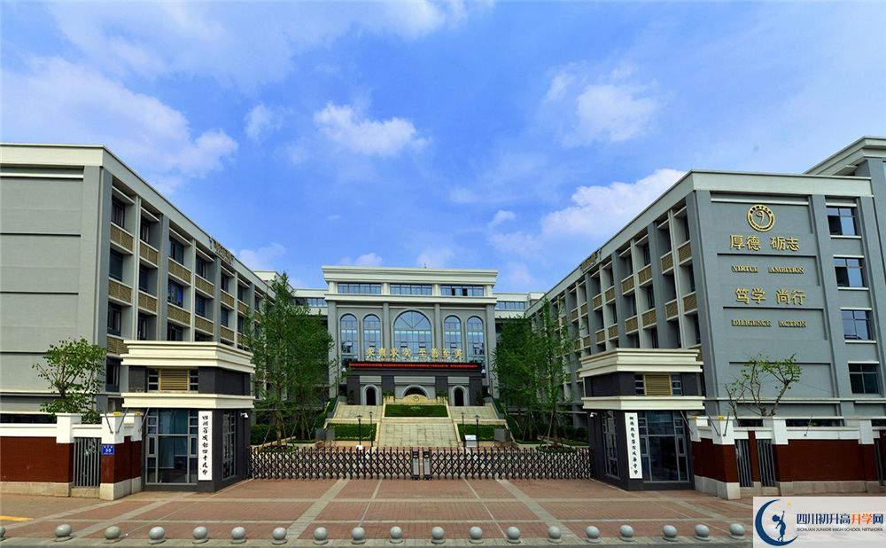 成都市第四十九中學(xué)實(shí)驗(yàn)班學(xué)費(fèi)貴嗎？