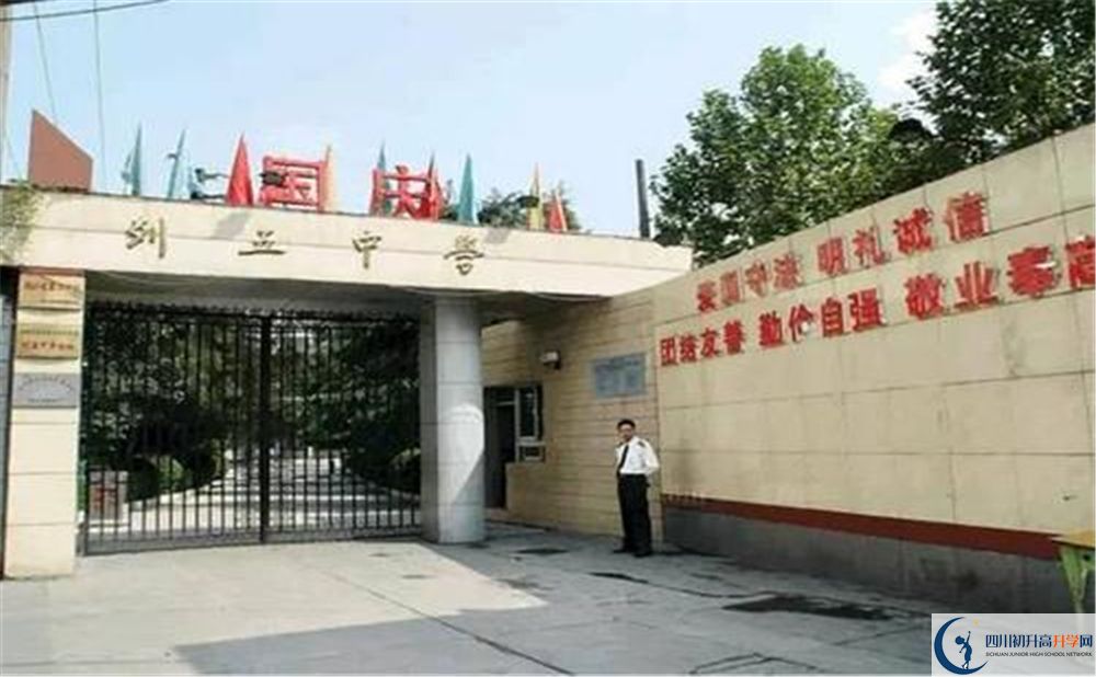 成都列五中學(xué)面向全國招生嗎？