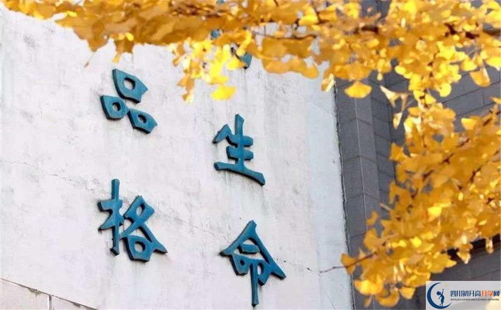 2020成都石室外國語學(xué)校高三英語期末試卷在哪看？