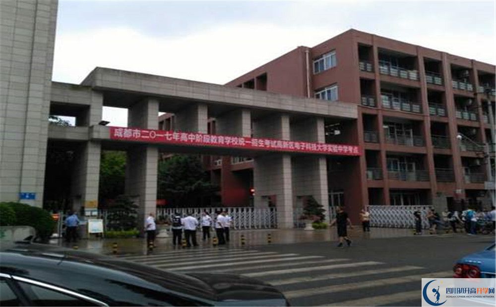 電子科技大學(xué)實(shí)驗(yàn)中學(xué)實(shí)驗(yàn)班學(xué)費(fèi)貴嗎？