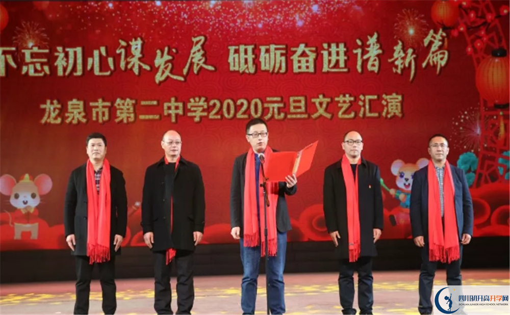 龍泉二中高2020屆高三階段檢測(cè)試題語(yǔ)文難嗎？