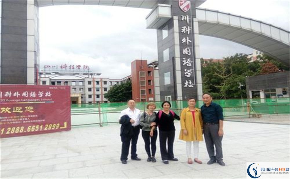 川科外國語學(xué)校實(shí)驗(yàn)班學(xué)費(fèi)貴嗎？
