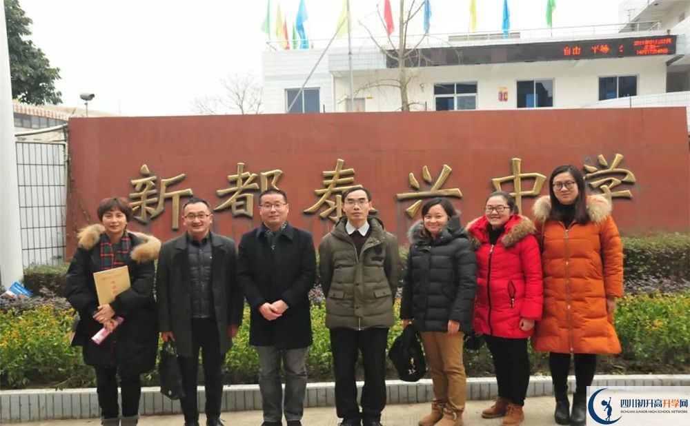 2020新都泰興中學(xué)平行班升學(xué)率是多少？