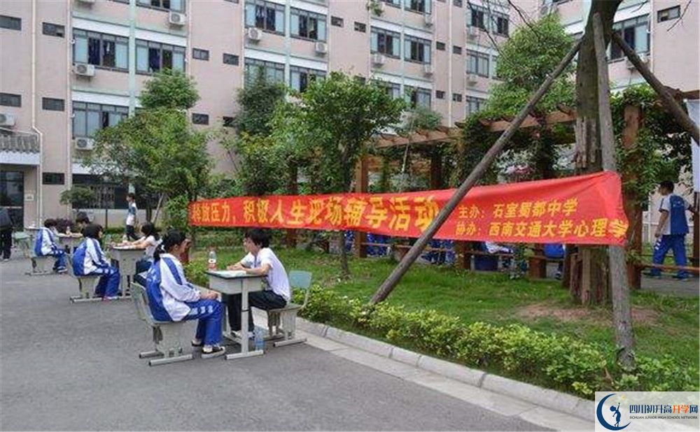 成都石室蜀都中學與成都七中實驗學校哪一個好？