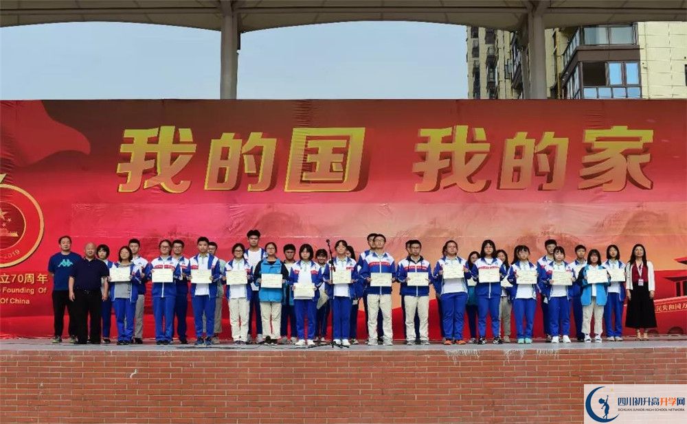 新都一中實驗班學(xué)費貴嗎？