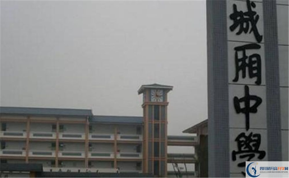 城廂中學面向全國招生嗎？