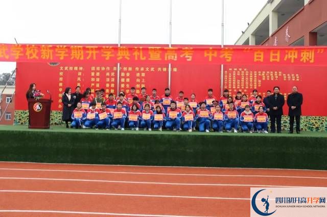 成都文武學(xué)校面向全國(guó)招生嗎？