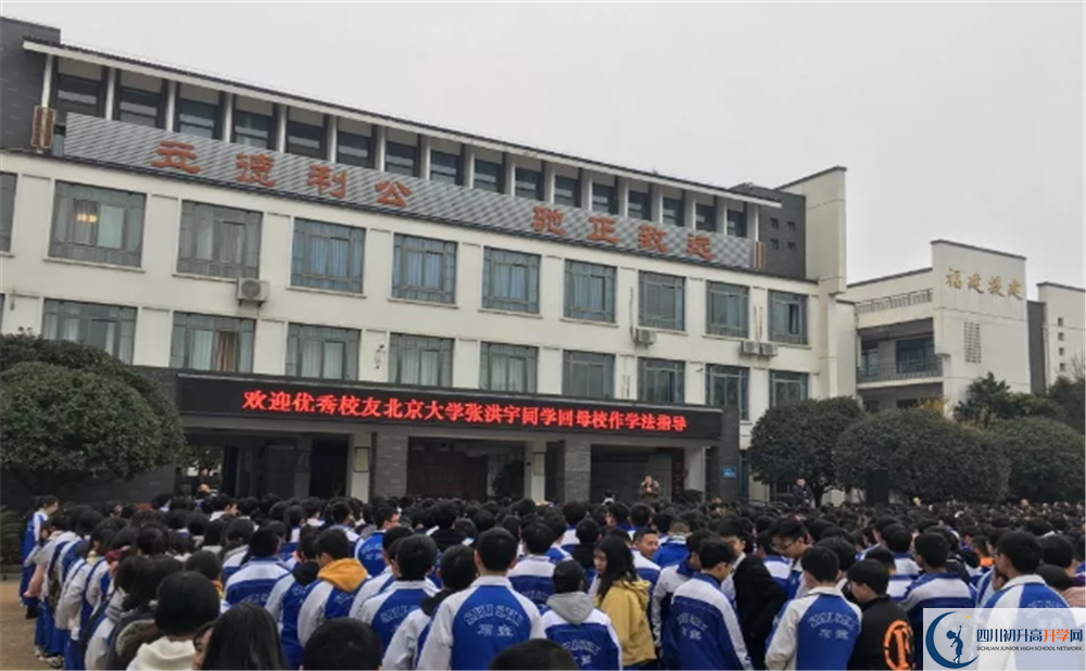 石室白馬中學(xué)高中分班考試難嗎？
