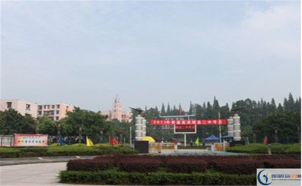 郫縣二中實(shí)驗(yàn)班學(xué)費(fèi)貴嗎？