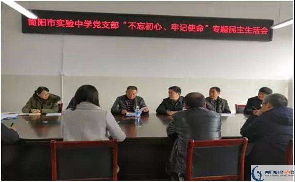 簡陽實驗中學(xué)高中分班考試難嗎？