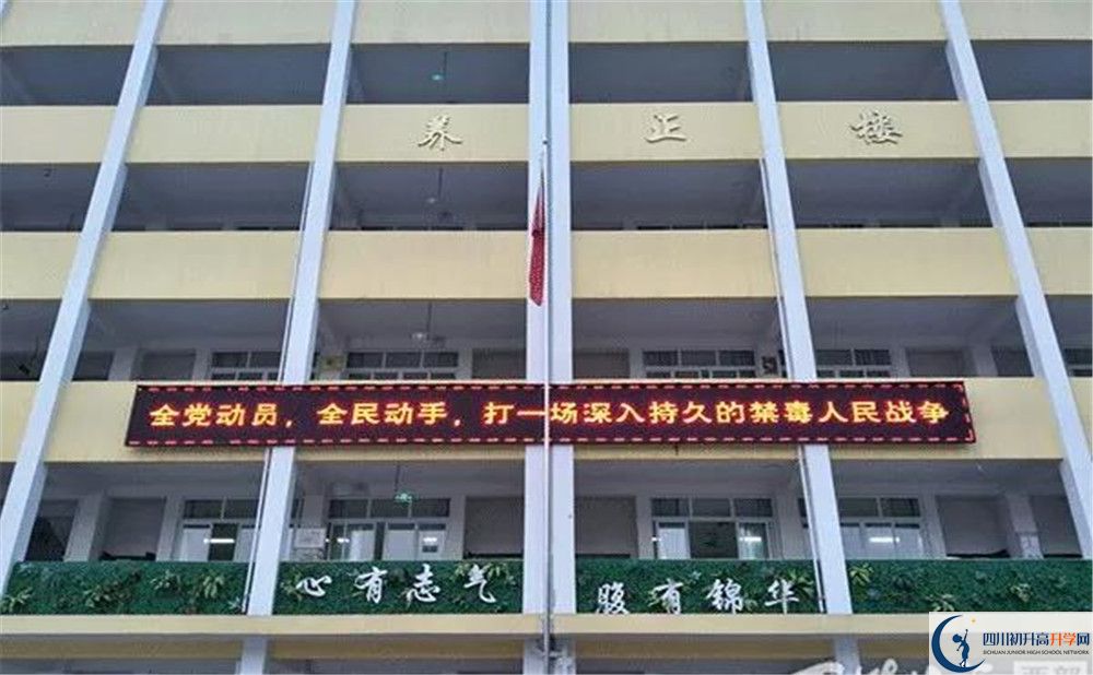 養(yǎng)馬中學(xué)實驗班學(xué)費貴嗎？