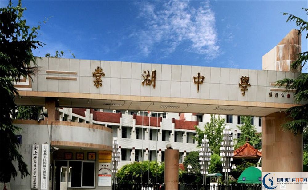 2020雙流棠湖中學(xué)高三英語(yǔ)期末試卷難嗎？
