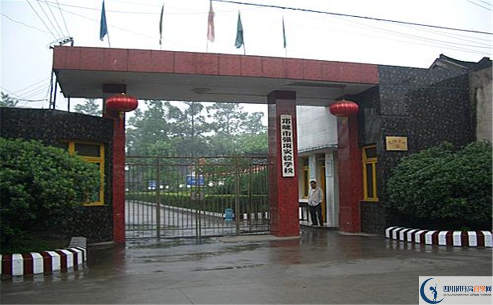 強項實驗中學實驗班學費貴嗎？