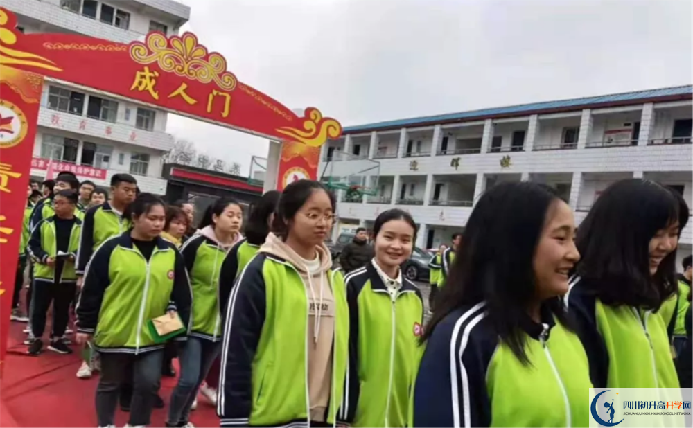 2020養(yǎng)馬中學平行班升學率是多少？