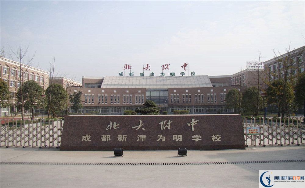 成都新津?yàn)槊鲗W(xué)校面向全國(guó)招生嗎？
