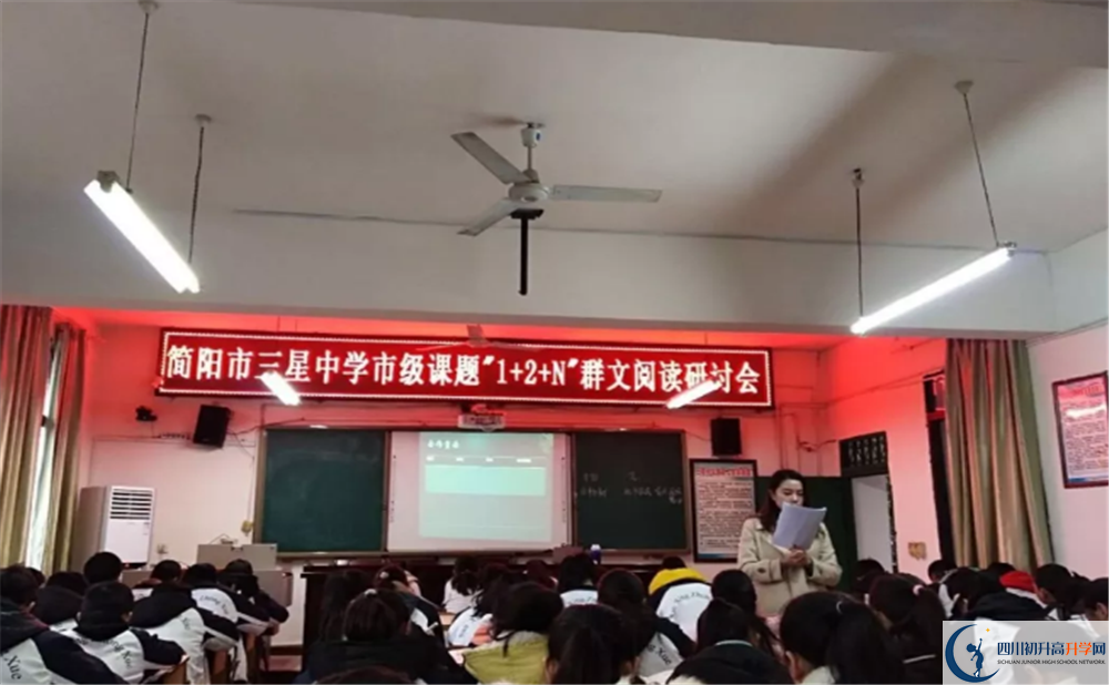 三星中學(xué)實驗班學(xué)費貴嗎？