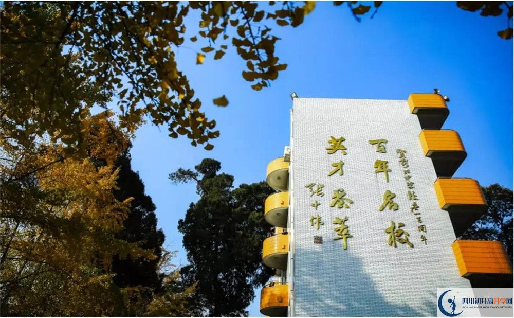 石橋中學面向全國招生嗎？