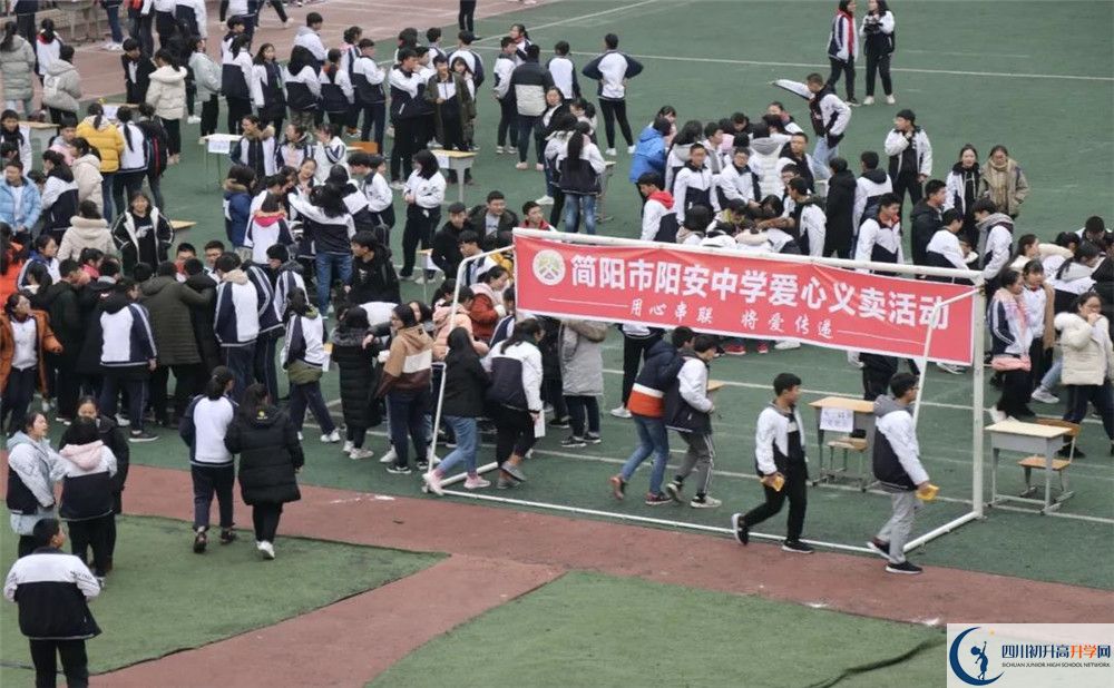 2020陽安中學(xué)平行班升學(xué)率是多少？